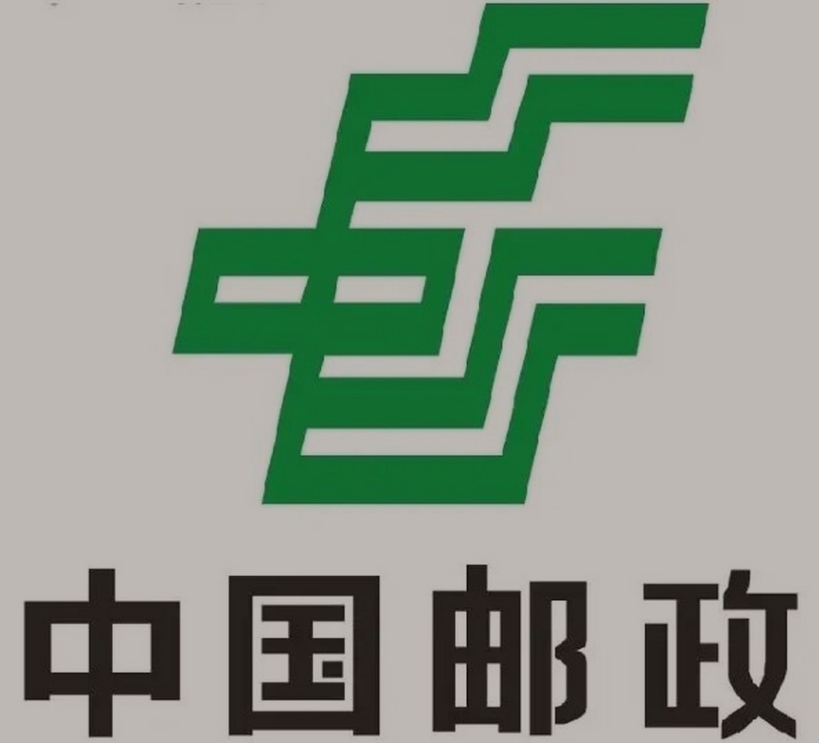 城北邮政ems快递