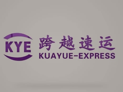 城北跨越快递